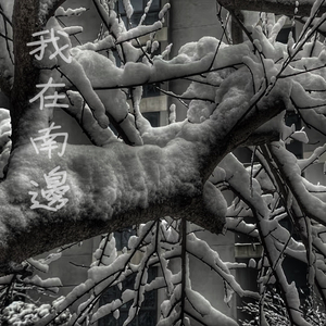 亚洲色偷偷精品
