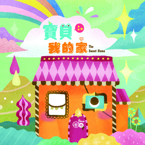 亚洲色偷偷精品
