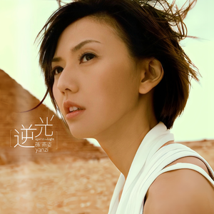 亚洲色偷偷精品
