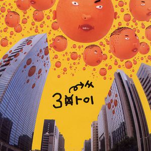 亚洲色偷偷精品
