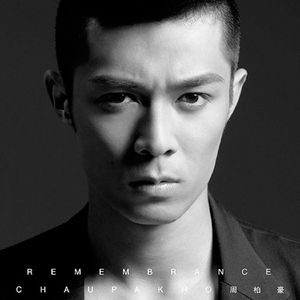 亚洲色偷偷精品
