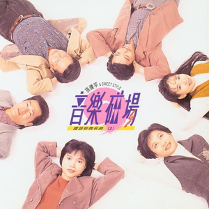 亚洲色偷偷精品
