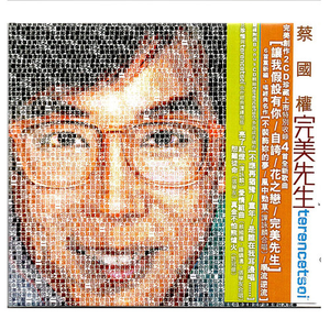 亚洲色偷偷精品
