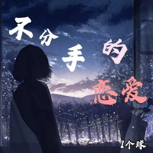 亚洲色偷偷精品
