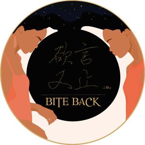 亚洲色偷偷精品
