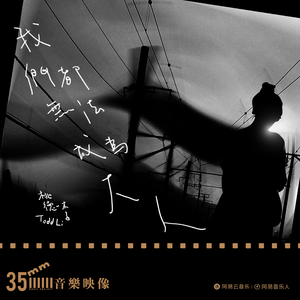 亚洲色偷偷精品
