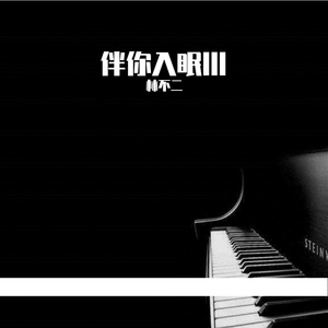 亚洲色偷偷精品
