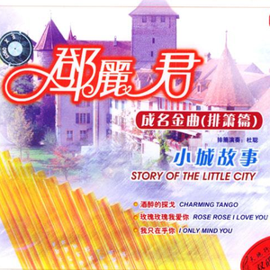 亚洲色偷偷精品
